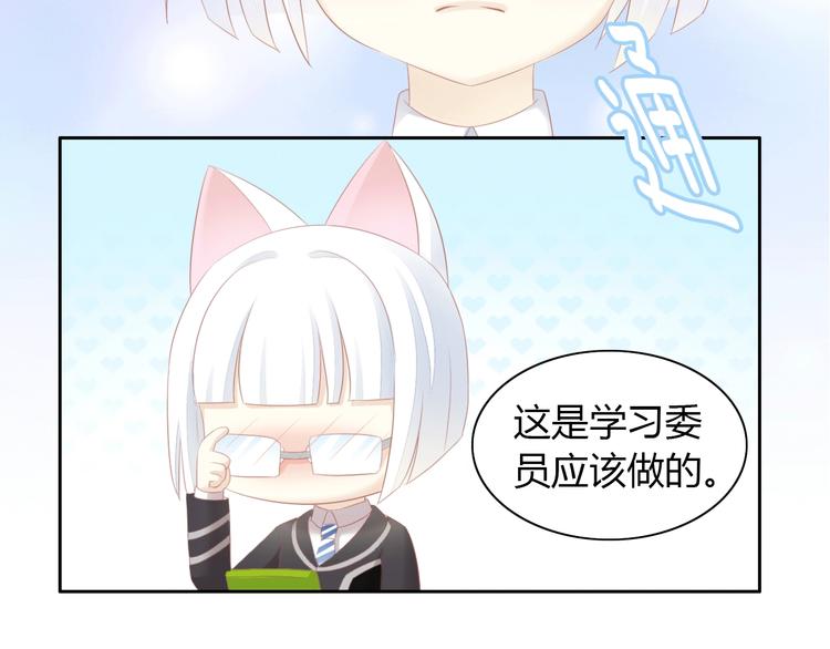 第121话 猫爪学园（四）(1/3)-第122话