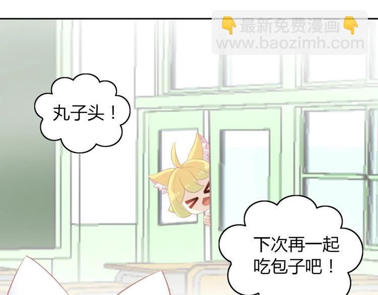 第121话 猫爪学园（四）(1/3)-第122话
