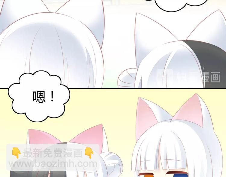 第121话 猫爪学园（四）(1/3)-第122话