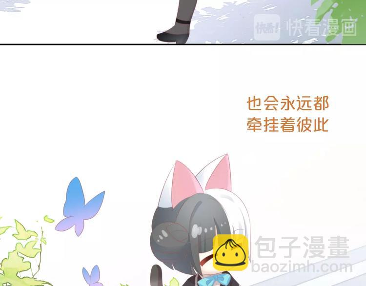 第121话 猫爪学园（四）(1/3)-第122话