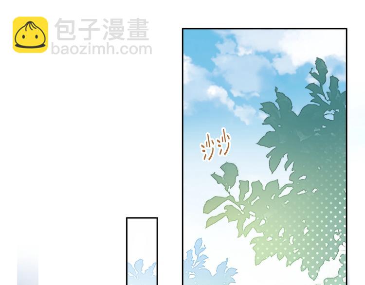 第121话 猫爪学园（四）(1/3)-第122话