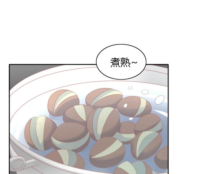 第123话 秋日点心(1/3)-第124话