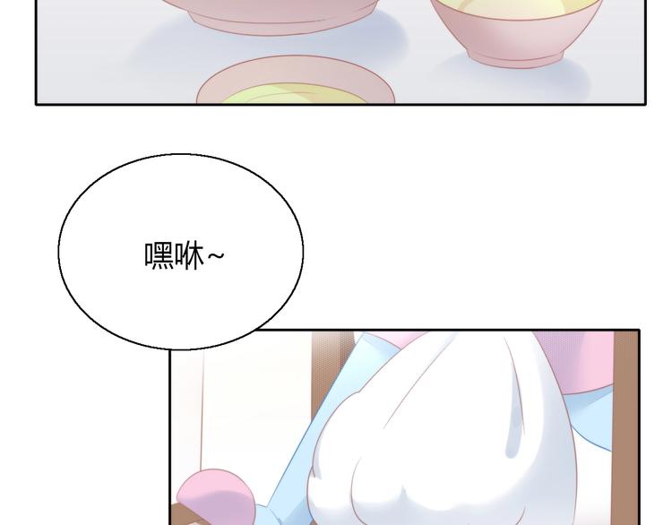 第123话 秋日点心(1/3)-第124话