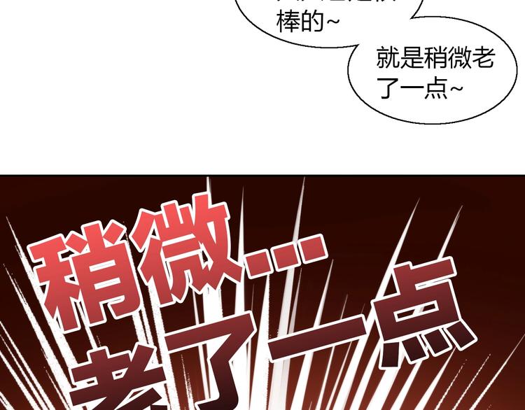 第125话 猫舍C位（一）(1/2)-第126话