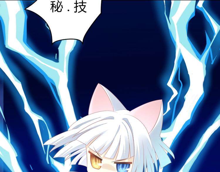 第127话 猫舍C位（三）(1/3)-第128话