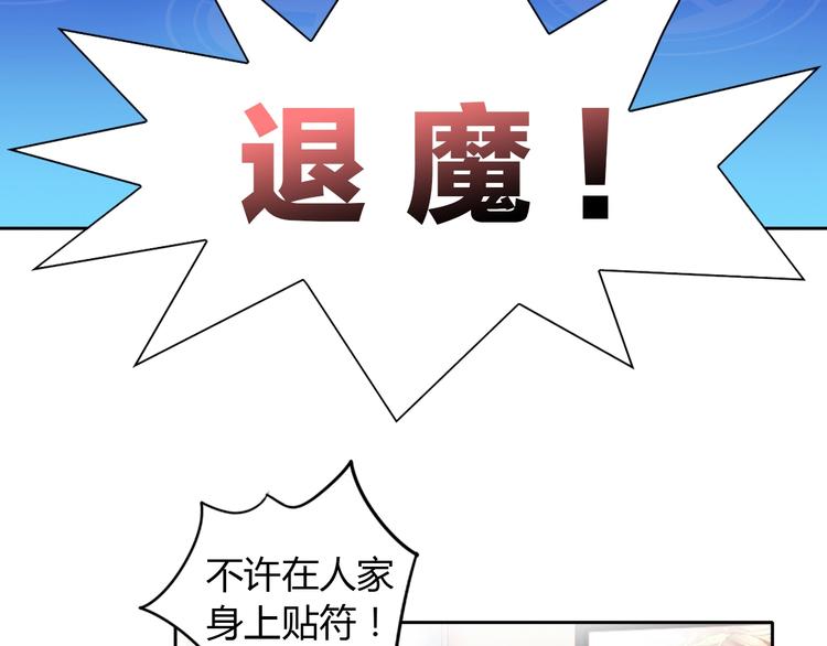第127话 猫舍C位（三）(1/3)-第128话