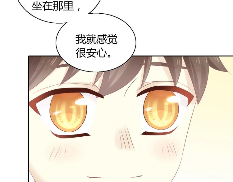 第129话 猫舍C位（五）(1/2)-第130话