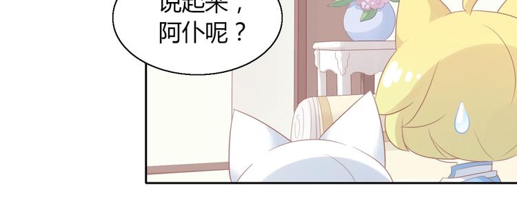 第129话 猫舍C位（五）(1/2)-第130话