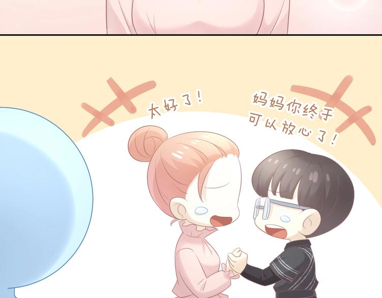 第129话 猫舍C位（五）(1/2)-第130话