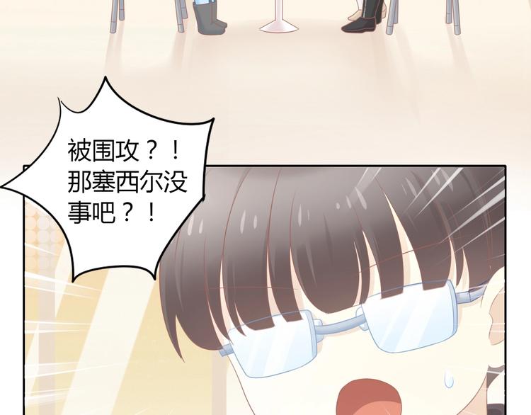 第129话 猫舍C位（五）(1/2)-第130话