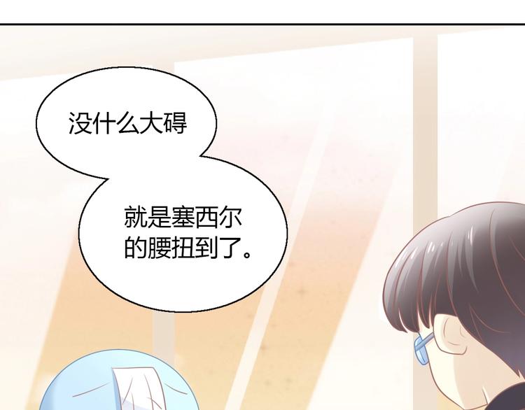 第129话 猫舍C位（五）(1/2)-第130话