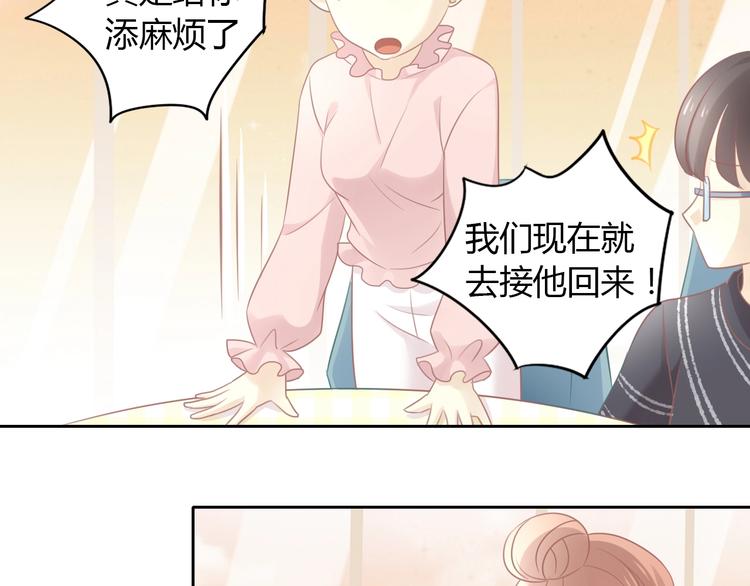 第129话 猫舍C位（五）(1/2)-第130话