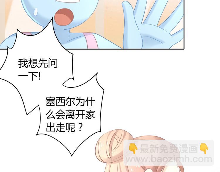 第129话 猫舍C位（五）(1/2)-第130话