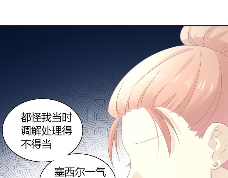 第129话 猫舍C位（五）(1/2)-第130话