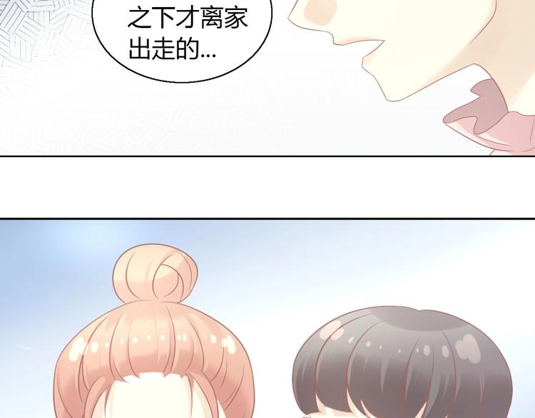 第129话 猫舍C位（五）(1/2)-第130话