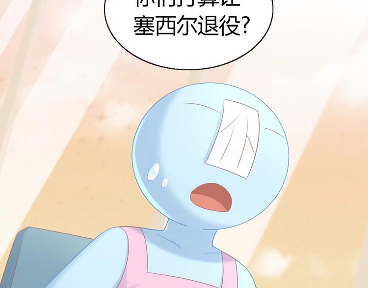 第129话 猫舍C位（五）(1/2)-第130话