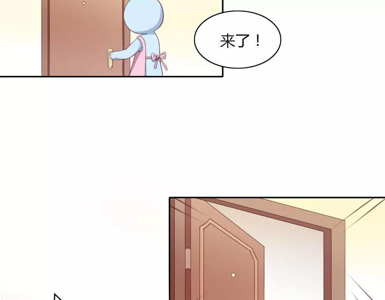 第14话  萌宠失踪(1/2)-第14话