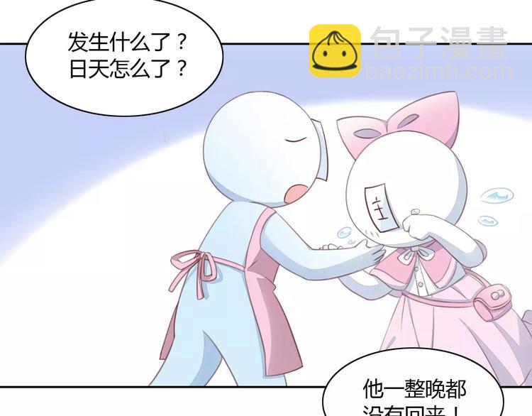 第14话  萌宠失踪(1/2)-第14话