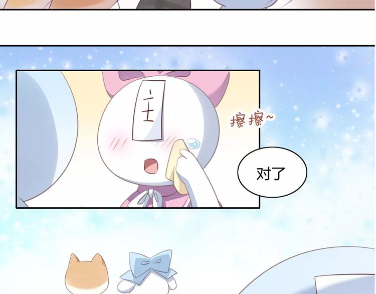 第14话  萌宠失踪(1/2)-第14话