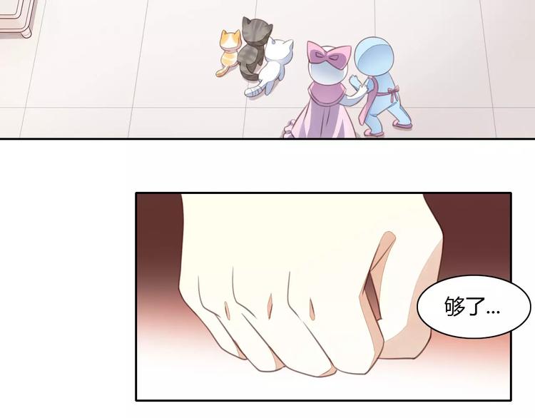 第14话  萌宠失踪(1/2)-第14话