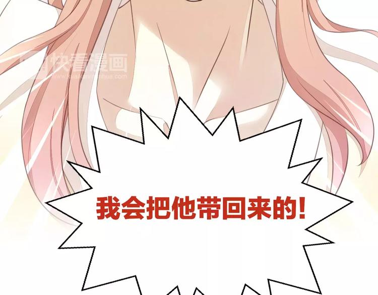 第14话  萌宠失踪(1/2)-第14话