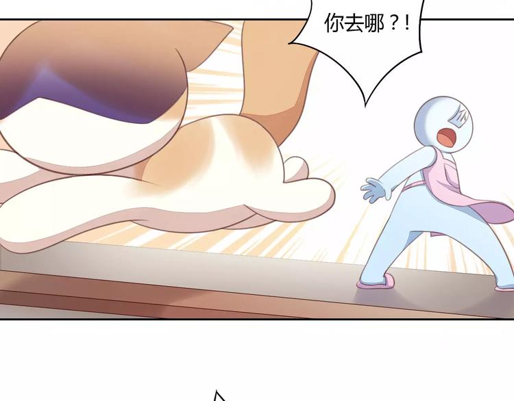 第14话  萌宠失踪(1/2)-第14话