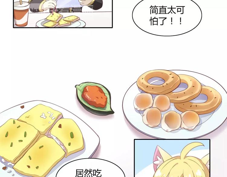 第14话  萌宠失踪(1/2)-第14话