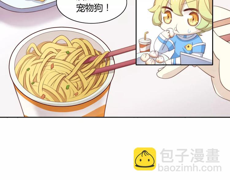 第14话  萌宠失踪(1/2)-第14话
