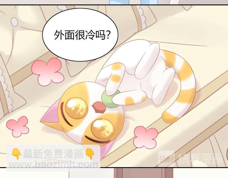 第131话 小寒(1/2)-第132话