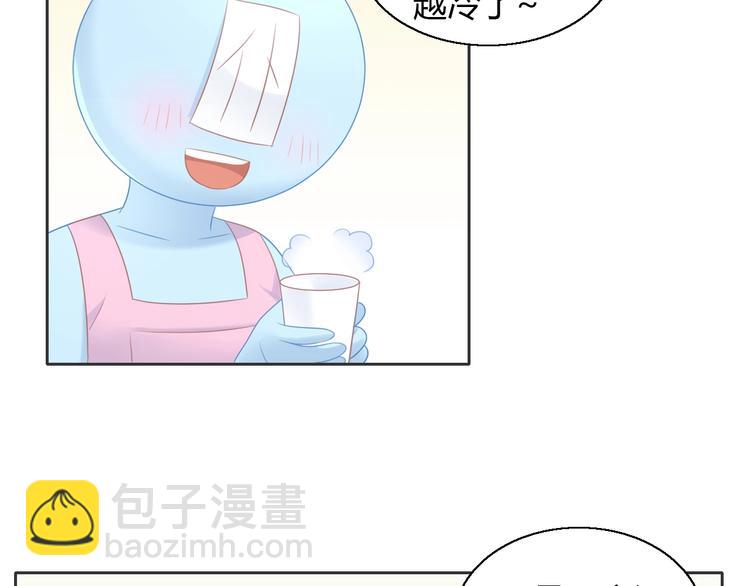 第131话 小寒(1/2)-第132话