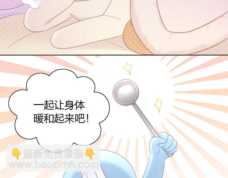 第131话 小寒(1/2)-第132话