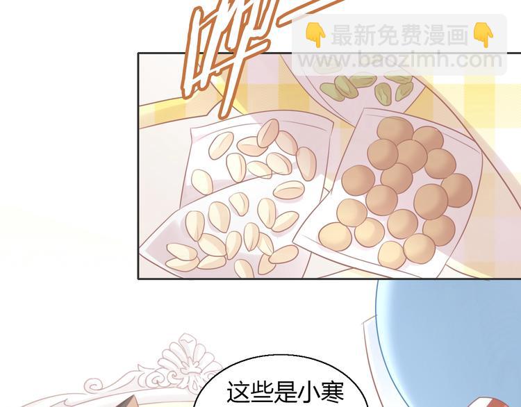 第131话 小寒(1/2)-第132话