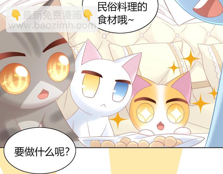 第131话 小寒(1/2)-第132话