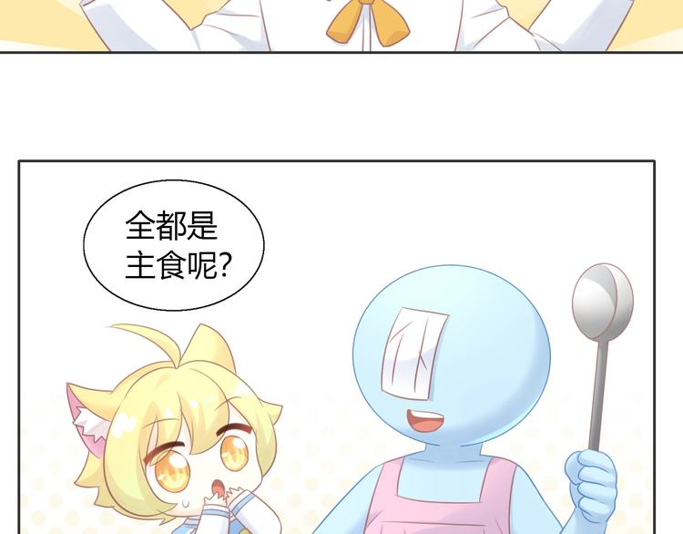 第131话 小寒(1/2)-第132话