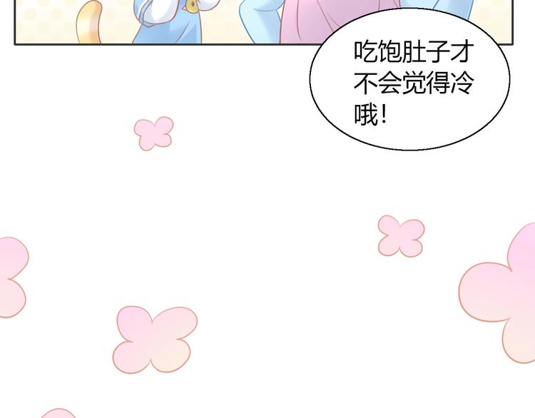 第131话 小寒(1/2)-第132话