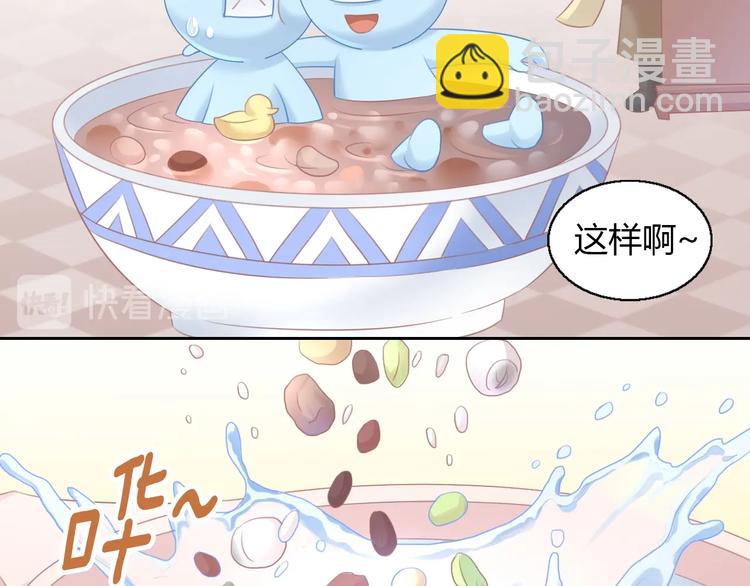 第131话 小寒(1/2)-第132话
