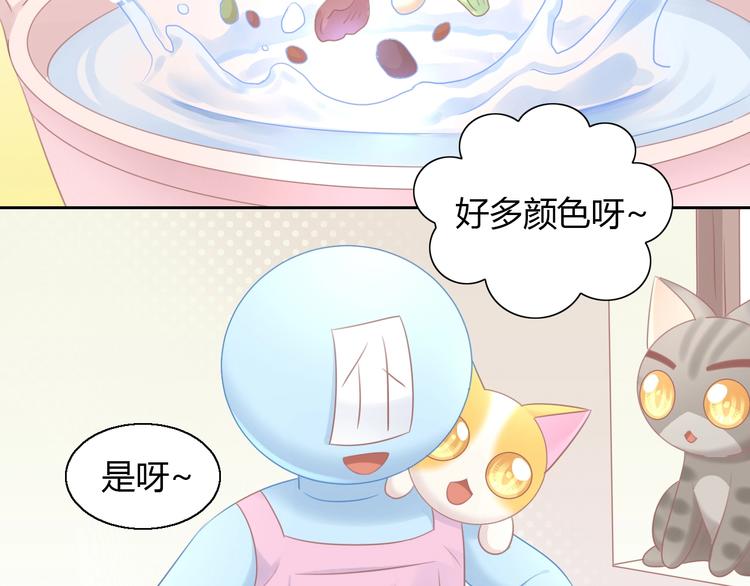 第131话 小寒(1/2)-第132话