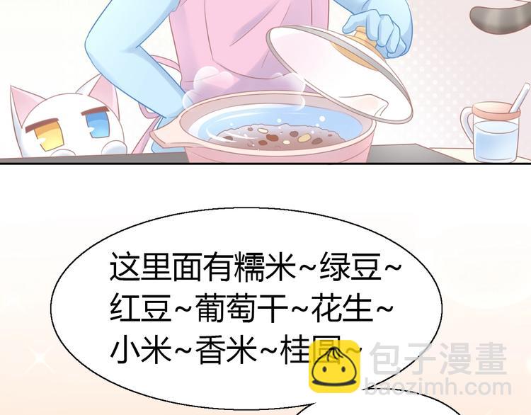 第131话 小寒(1/2)-第132话