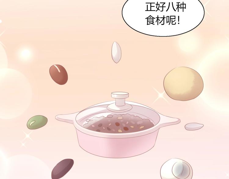 第131话 小寒(1/2)-第132话