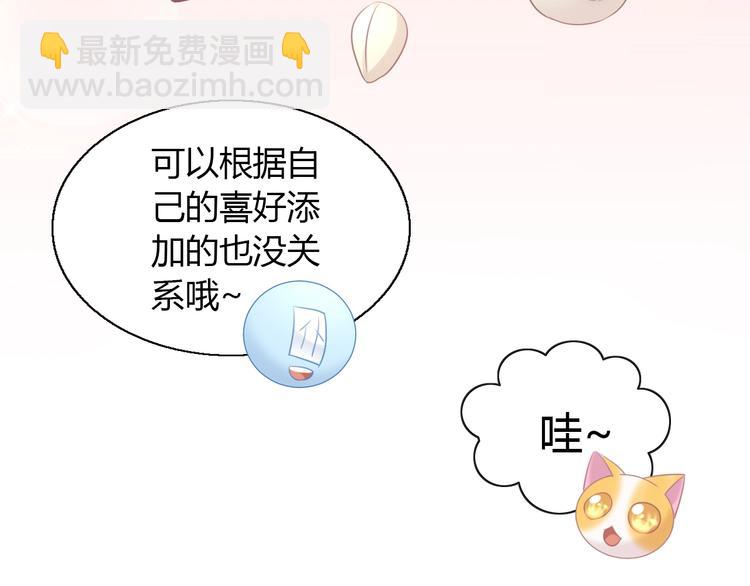 第131话 小寒(1/2)-第132话