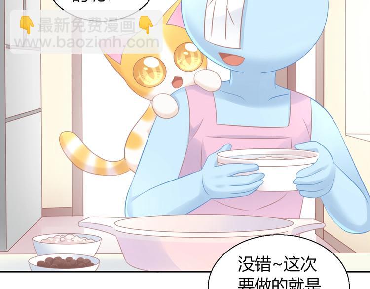 第131话 小寒(1/2)-第132话
