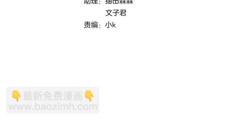 第131话 小寒(1/2)-第132话