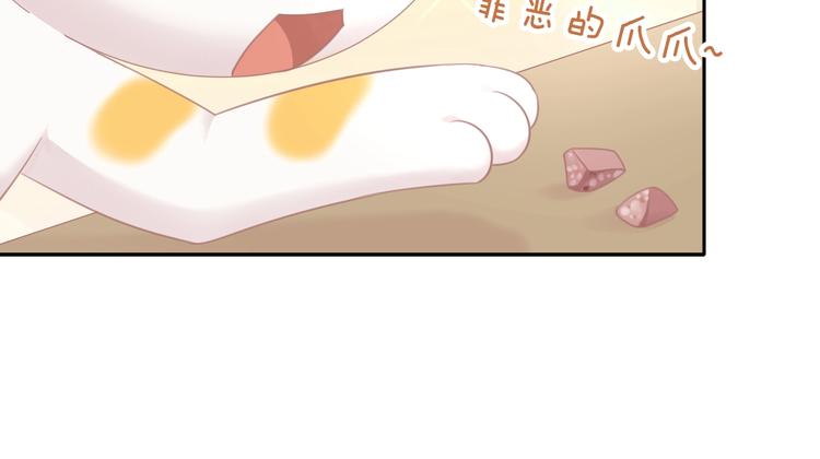 第131话 小寒(1/2)-第132话