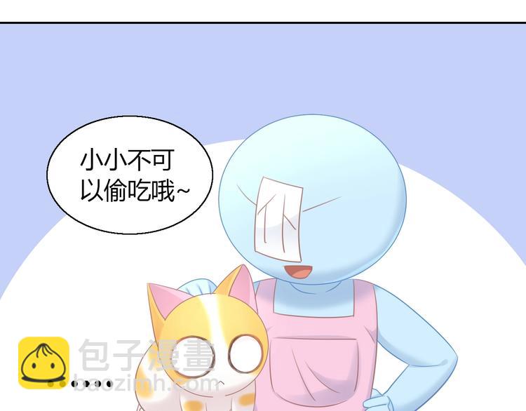 第131话 小寒(1/2)-第132话