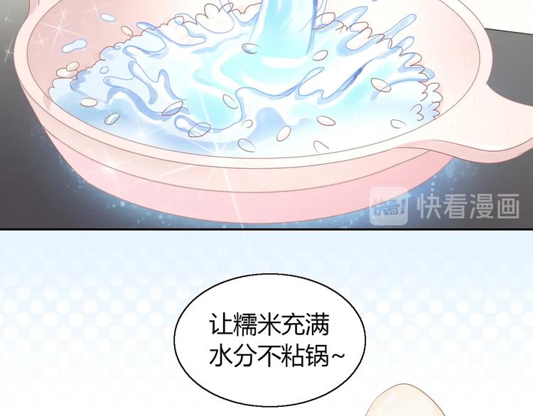 第131话 小寒(1/2)-第132话