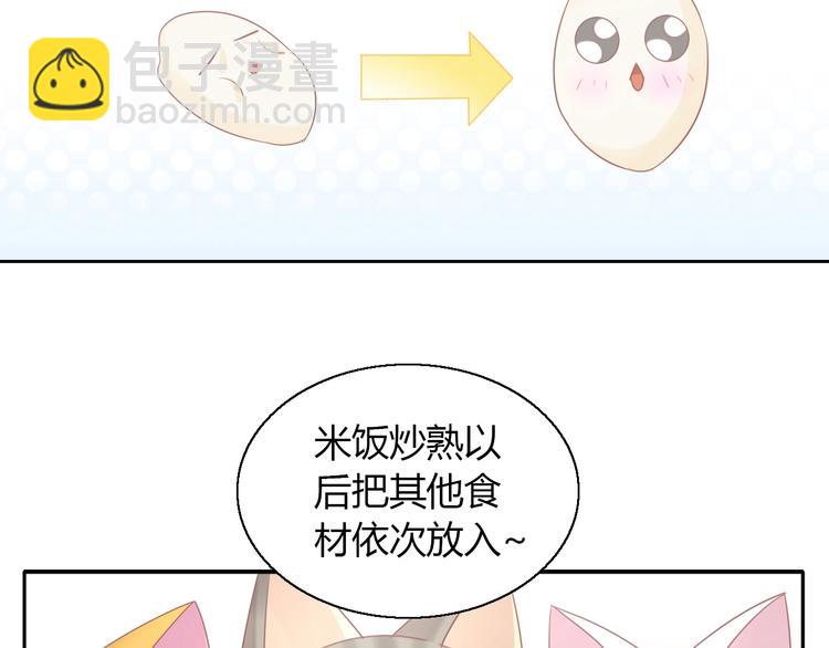 第131话 小寒(1/2)-第132话
