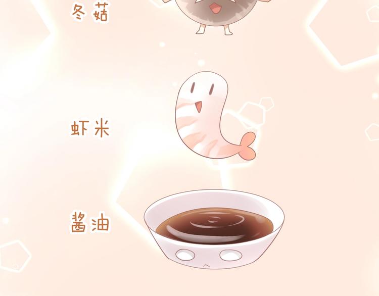 第131话 小寒(1/2)-第132话