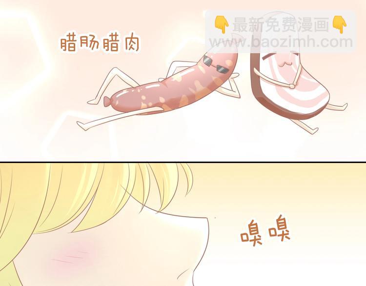 第131话 小寒(1/2)-第132话