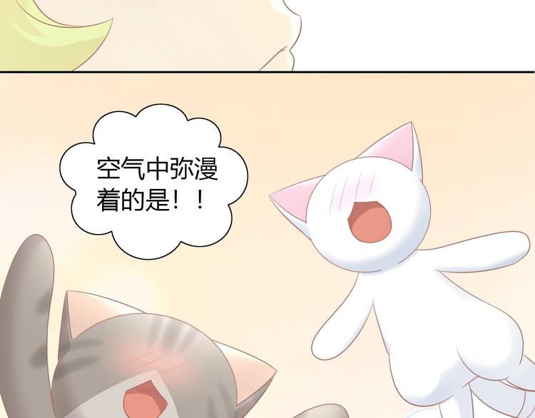 第131话 小寒(1/2)-第132话