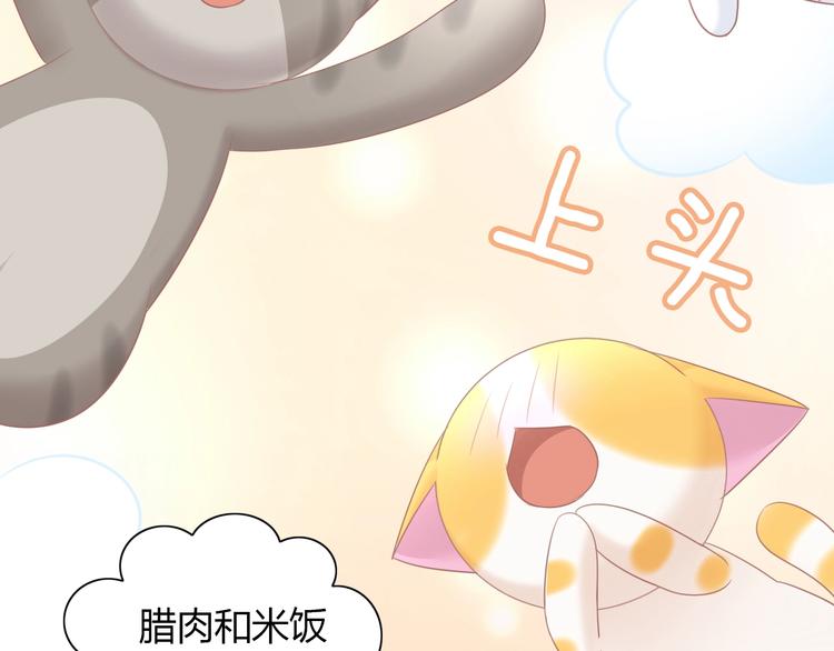 第131话 小寒(1/2)-第132话